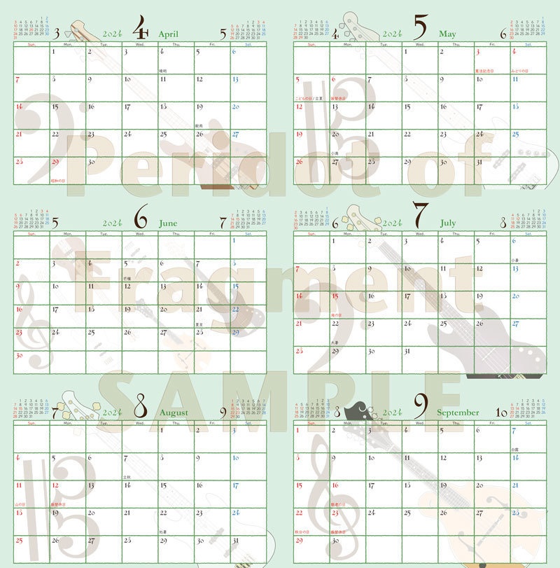 趣味の楽器カレンダー(2024年4月〜)日曜開始