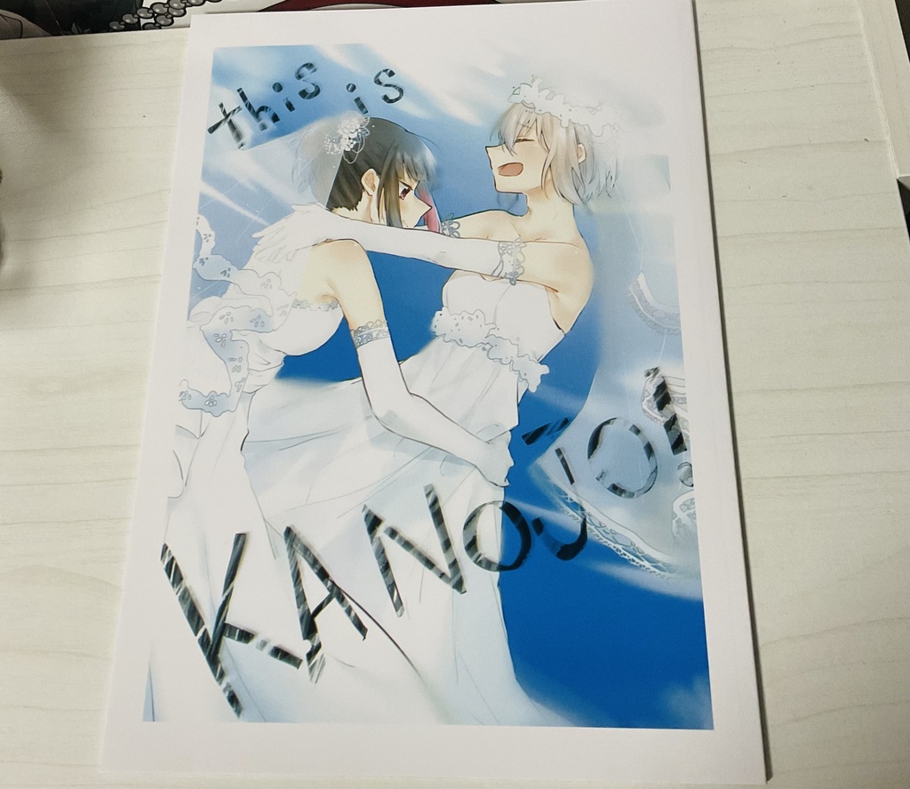 This is KANOJO!