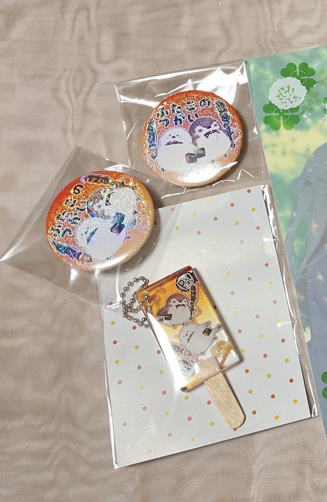 トリカゴ7グッズ