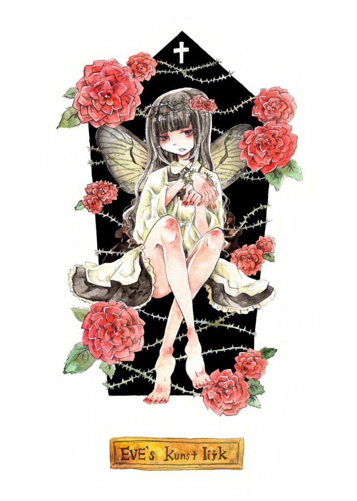 【創作画集】KINDERSZENEN 或いは真夜中の子どもたち