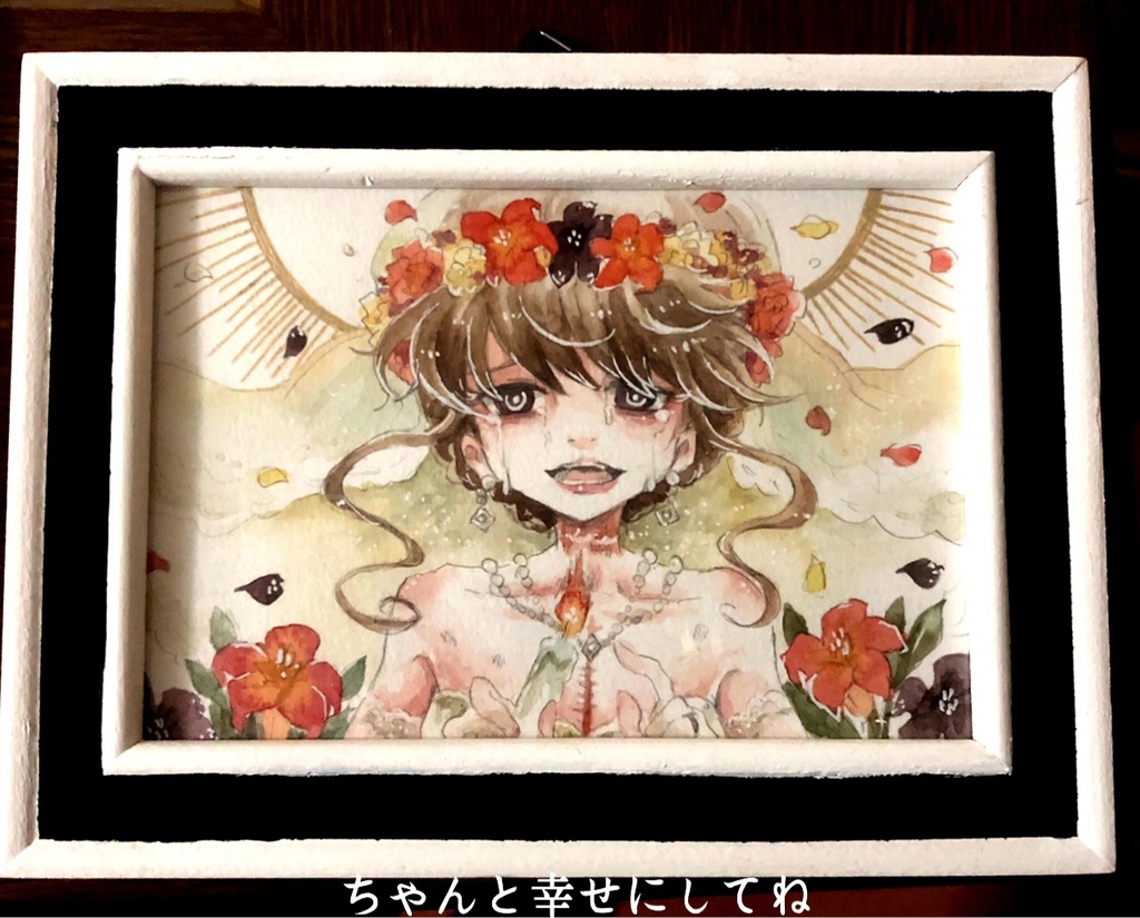 【原画】ちゃんと幸せ/不幸にしてね