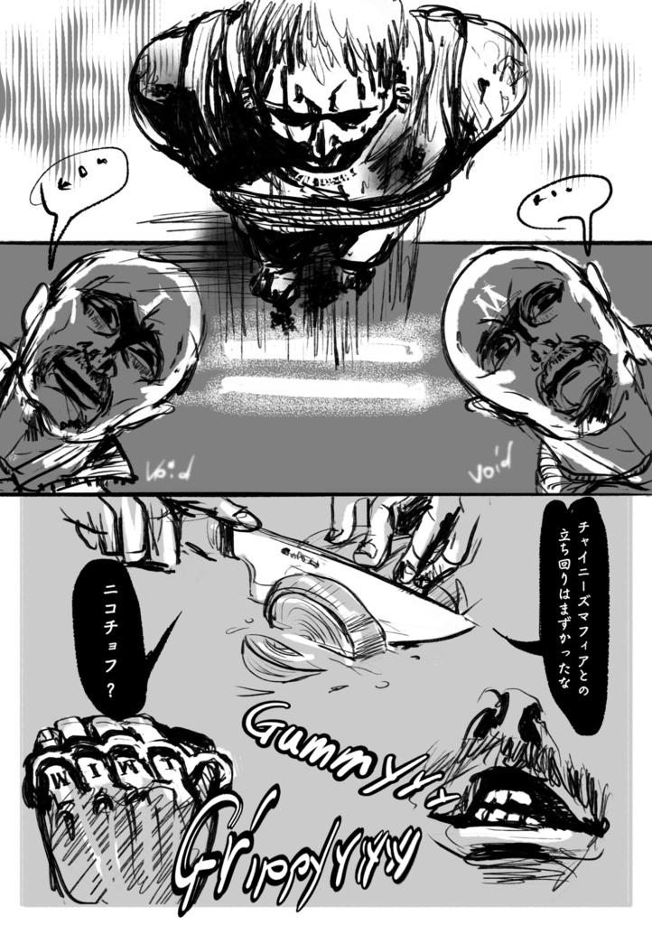 【赤星族】合同本第10弾「センセー☆ずっと待ってる!」【ダウンロード版のみ】