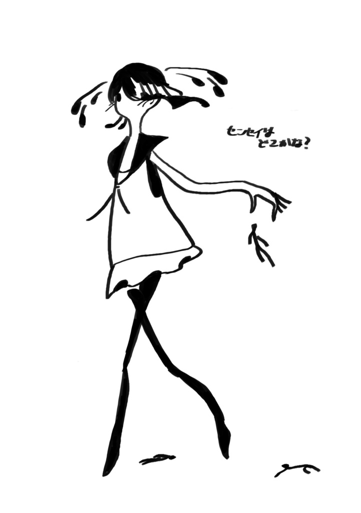 【赤星族】合同本第10弾「センセー☆ずっと待ってる!」【ダウンロード版のみ】