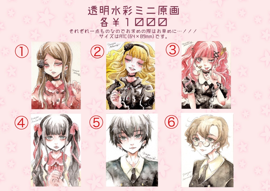 【原画】ATC透明水彩原画全6種