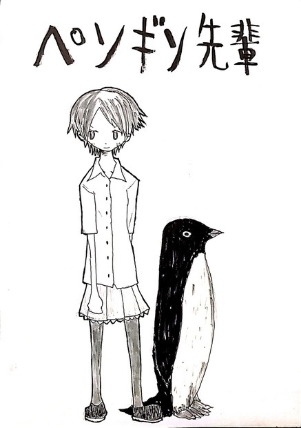 【赤星族】合同本第5弾「麻薬とペンギン」【紙版/ダウンロード版】