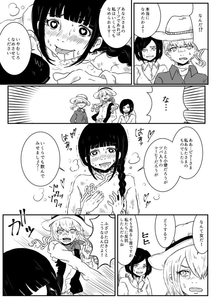 【赤星族】合同本第5弾「麻薬とペンギン」【紙版/ダウンロード版】