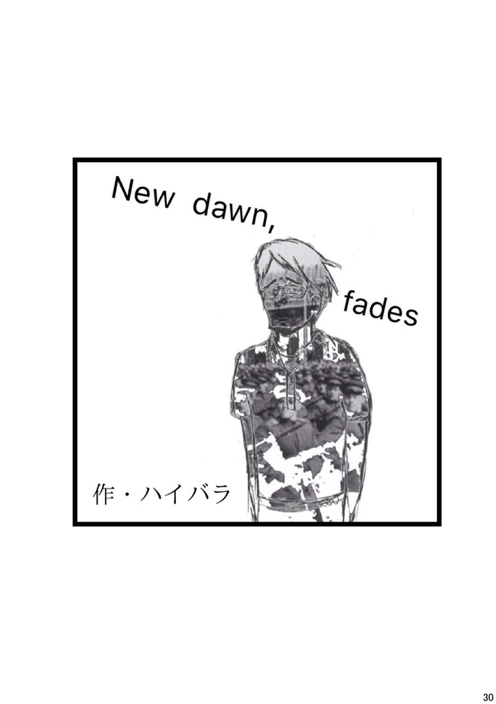 【赤星族】合同本第4弾「酒とエロ」【DL版のみ】