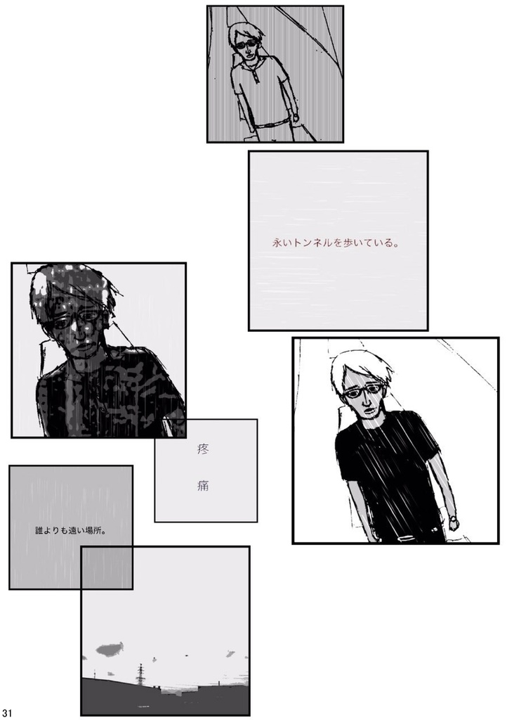 【赤星族】合同本第4弾「酒とエロ」【DL版のみ】