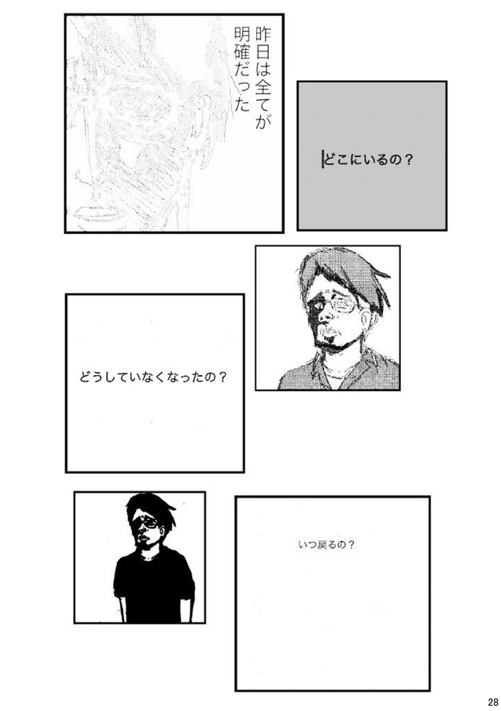 【赤星族】合同本第4弾「酒とエロ」【DL版のみ】