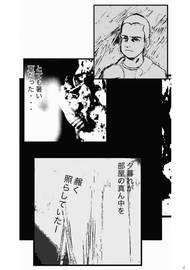 【赤星族】合同本第3弾「お味噌汁×セカイ系」【DL版のみ】
