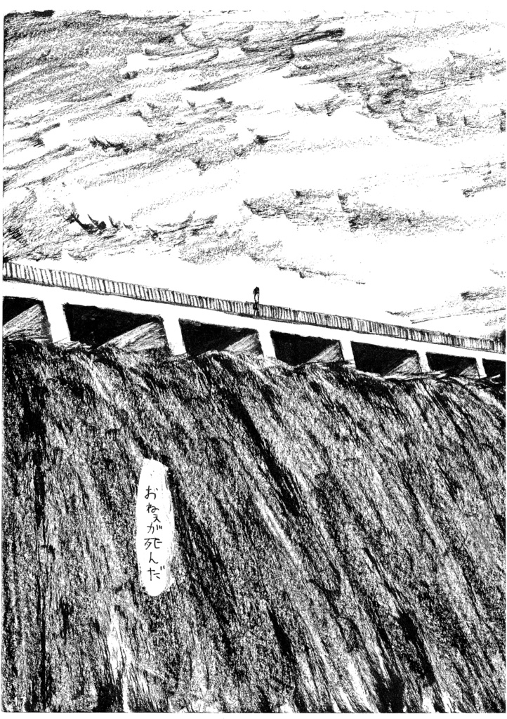 【赤星族】合同本第2弾「野球」【DL版のみ】