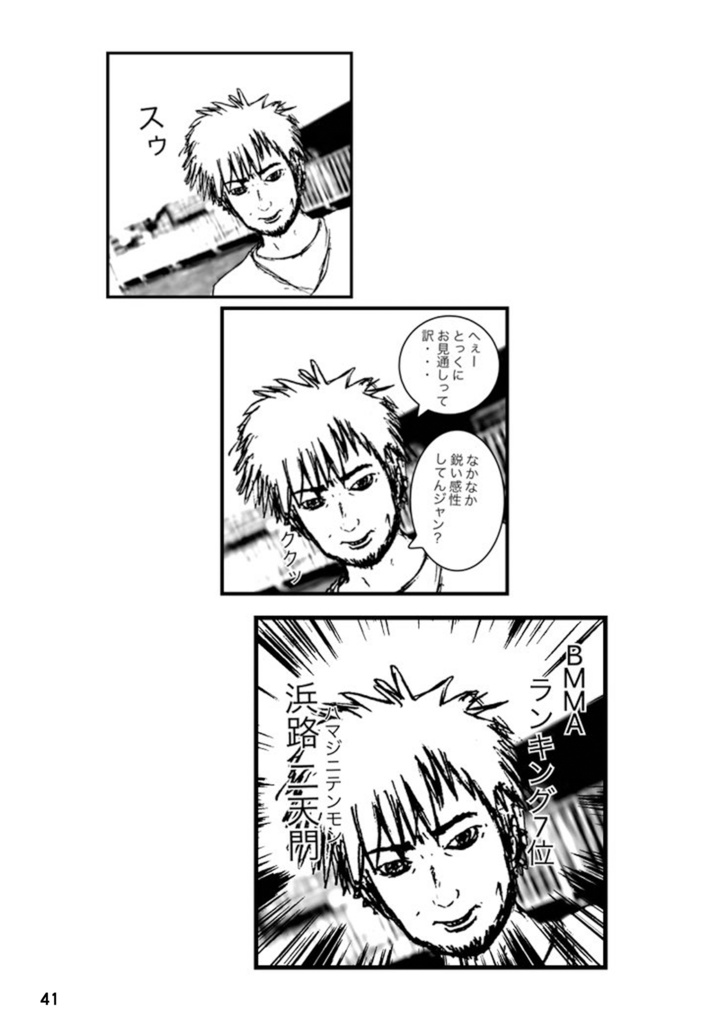 【赤星族】合同本第2弾「野球」【DL版のみ】