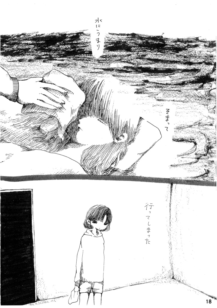 【赤星族】合同本第2弾「野球」【DL版のみ】