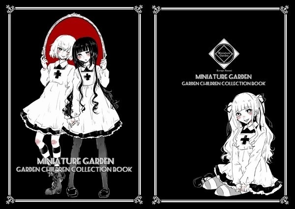 【ダウンロード版】Miniature Garden 海月七海 Art Works Commentary Book