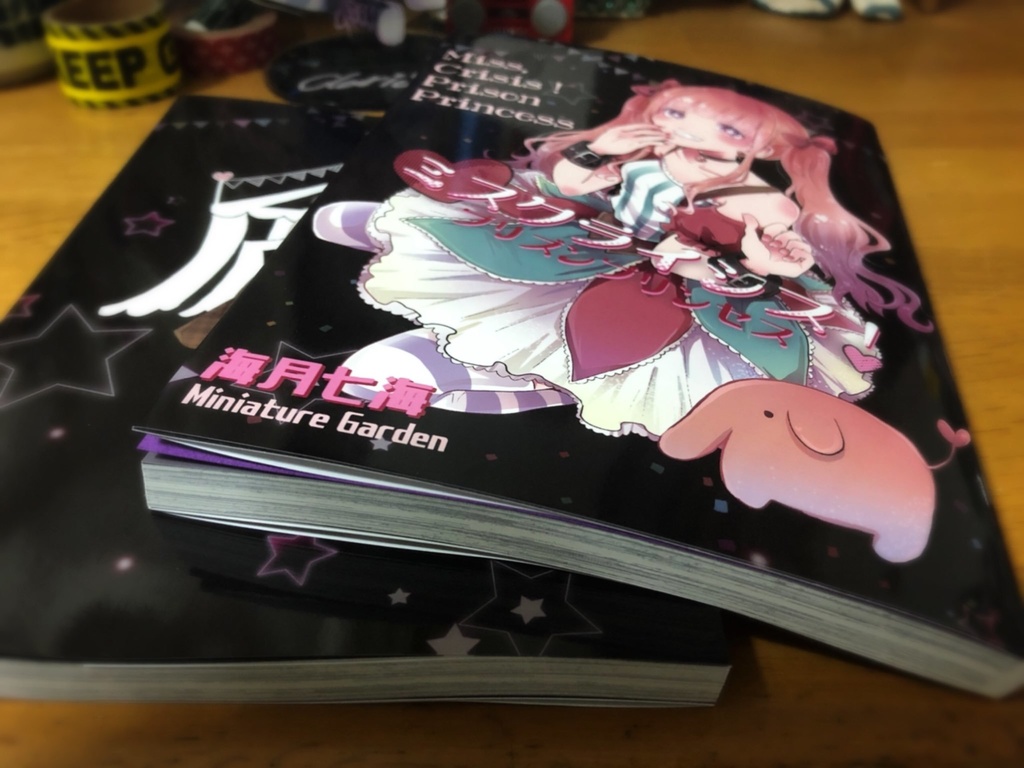 【創作百合漫画】ミスクライシス!プリズンプリンセス