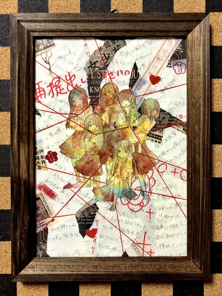 【原画】彼女たちは先生を、神さまと呼んだ