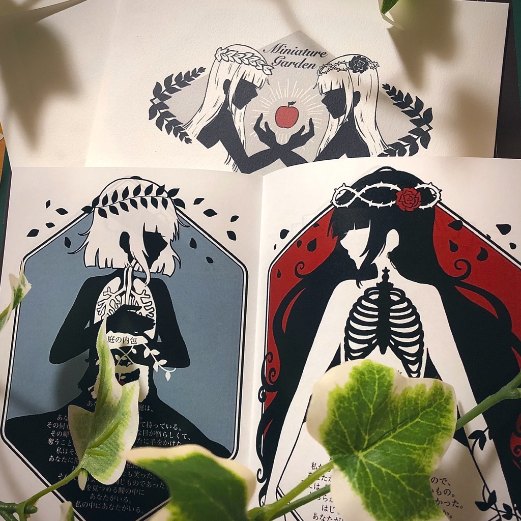 【ポストカードセット】Worldend Lovers