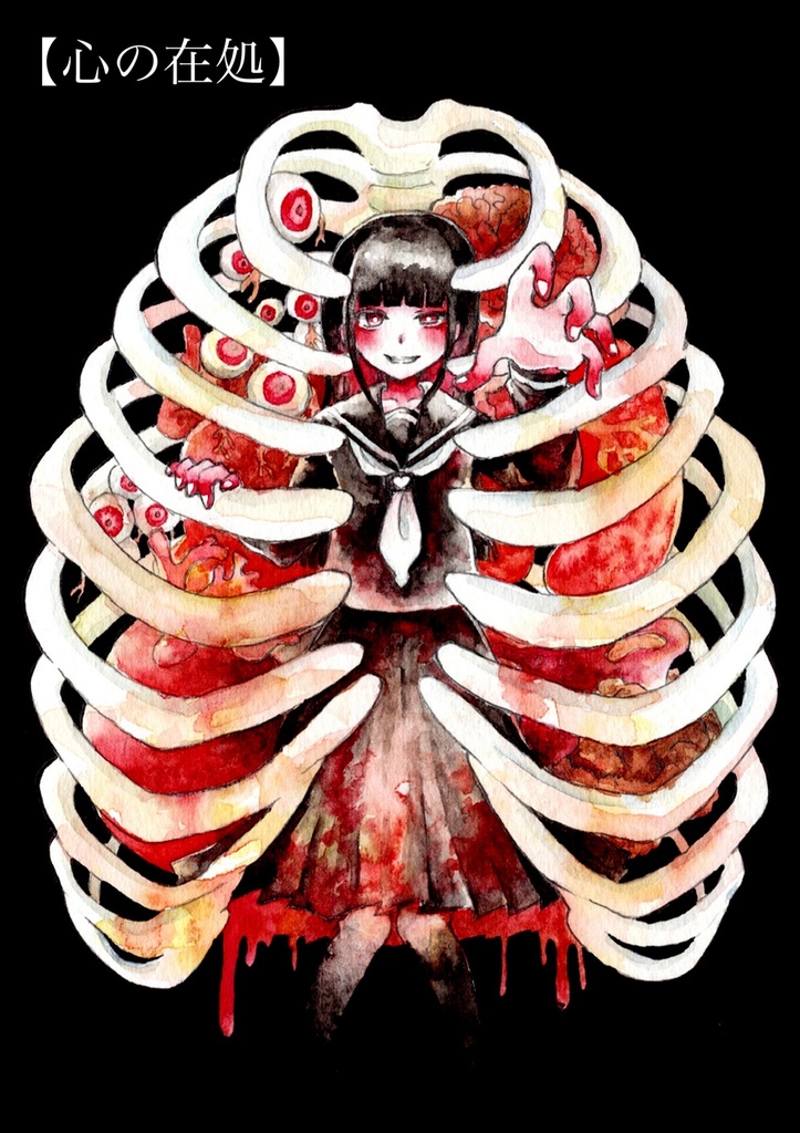 【ポストカード】髑髏狂典