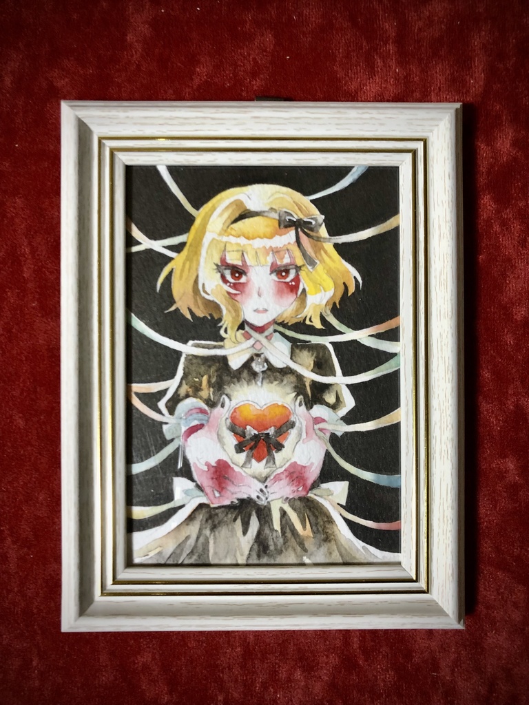 【原画】享受の心臓/享受の林檎