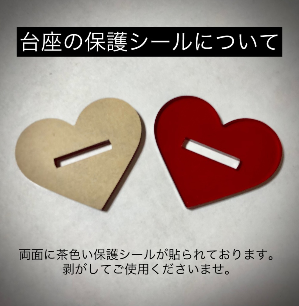【アクスタ】拘束❤︎アクリルスタンド/全2種