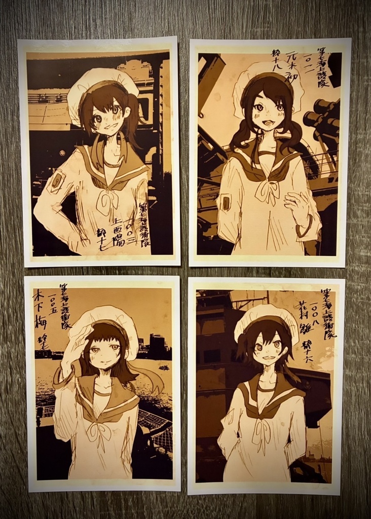 【水無月に死す10周年記念】第七海上護衛隊少女兵ブロマイド