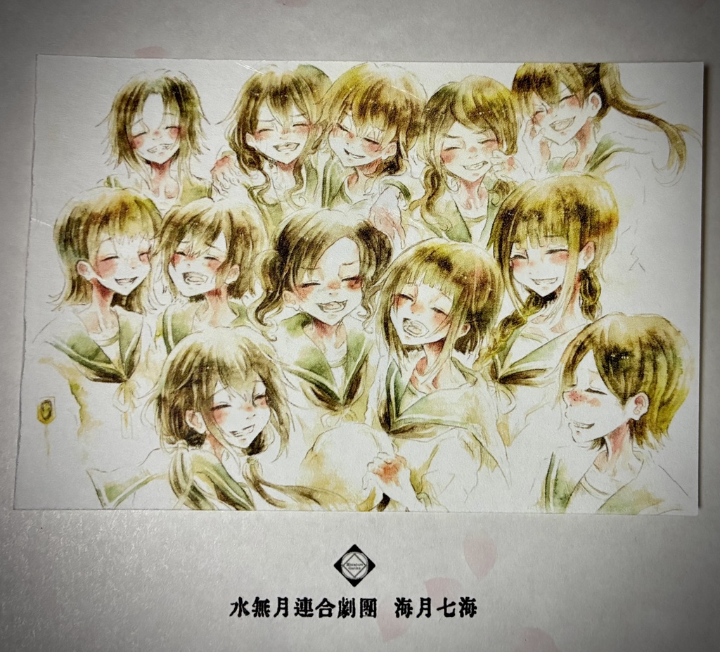 【水無月に死す10周年記念】原作イラストポストカード
