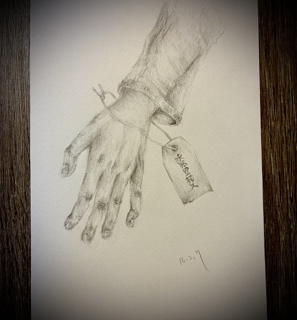 【水無月に死す原画】A4鉛筆画ドローイング