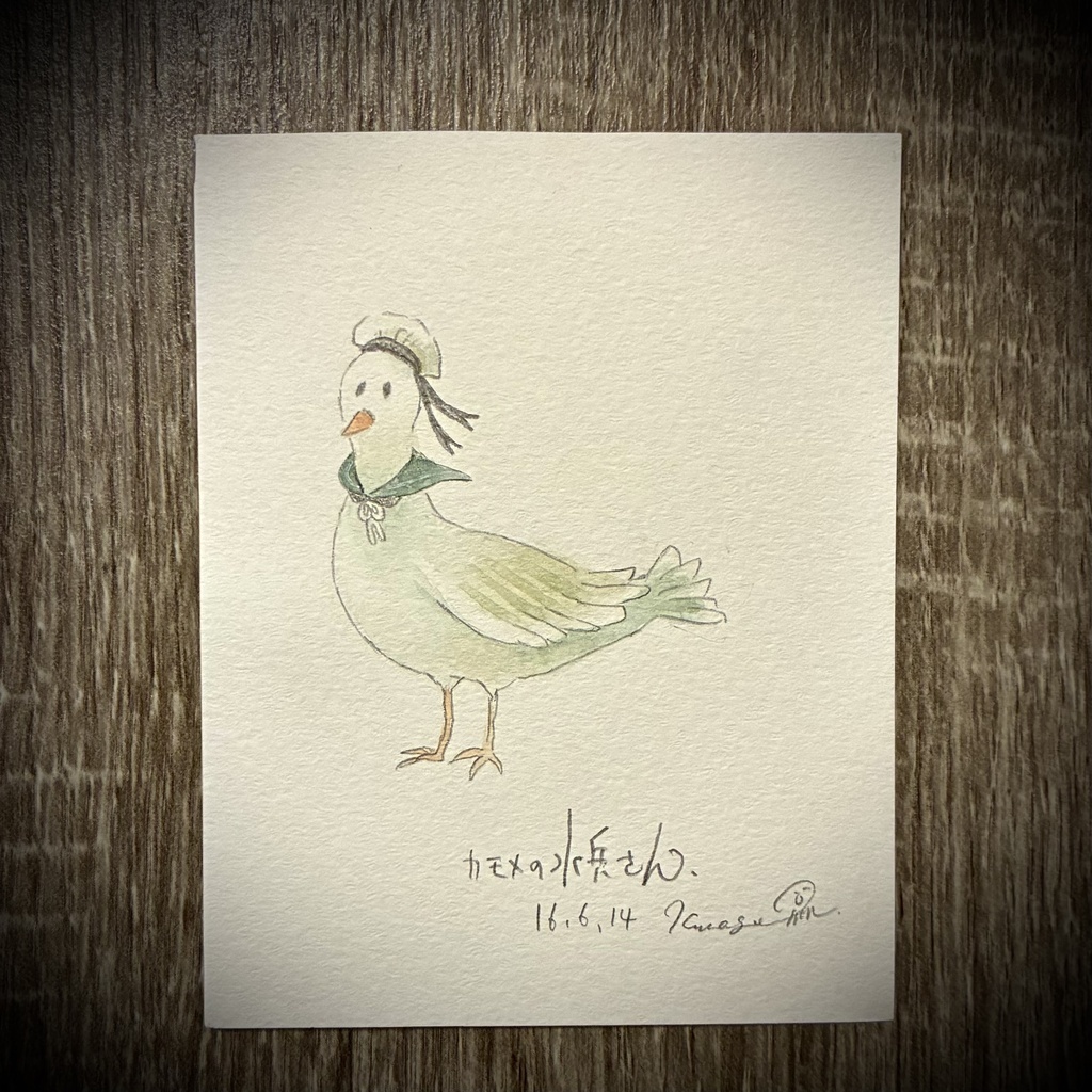 【水無月に死す原画】カモメの水兵さん