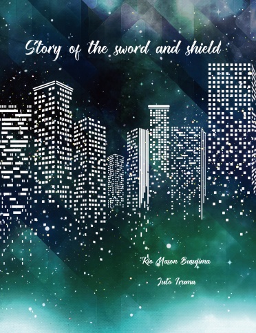 Story of the sword and shield