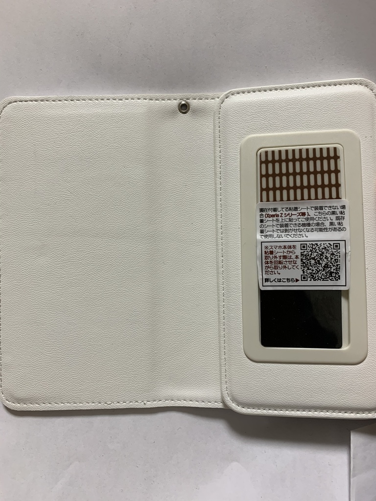 手帳型スマホカバー