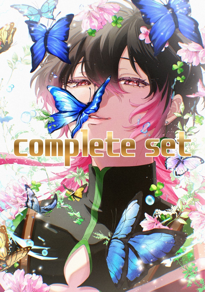2026BD complete set
