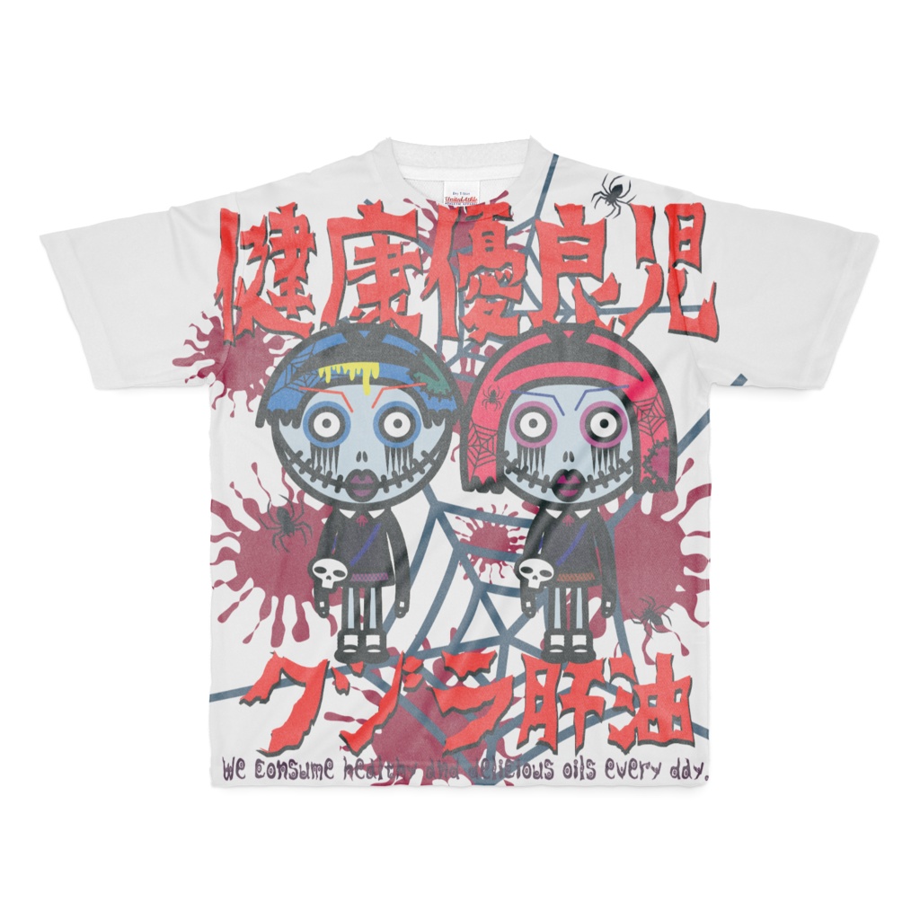 ケッショク
