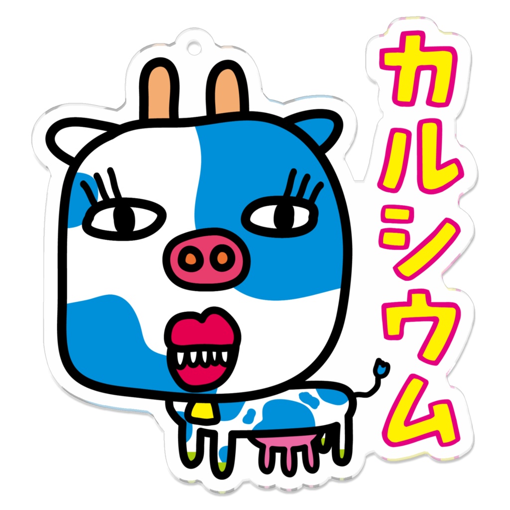 カルネェ