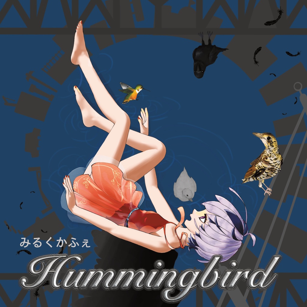 Hummingbird（ダウンロード版）