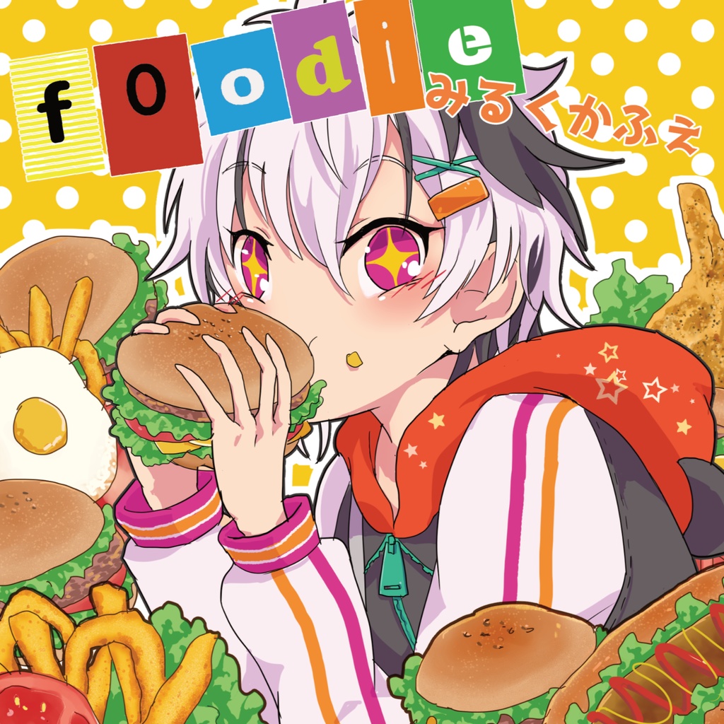 foodie（CD版）