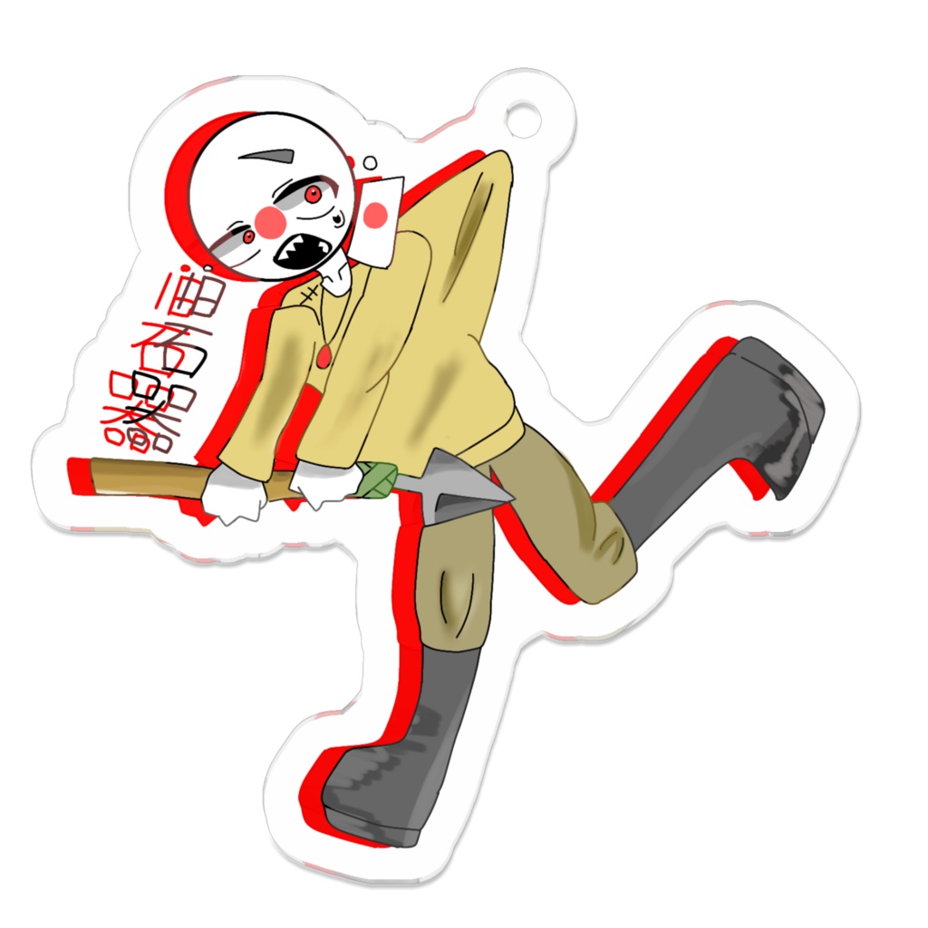 旧石器くん