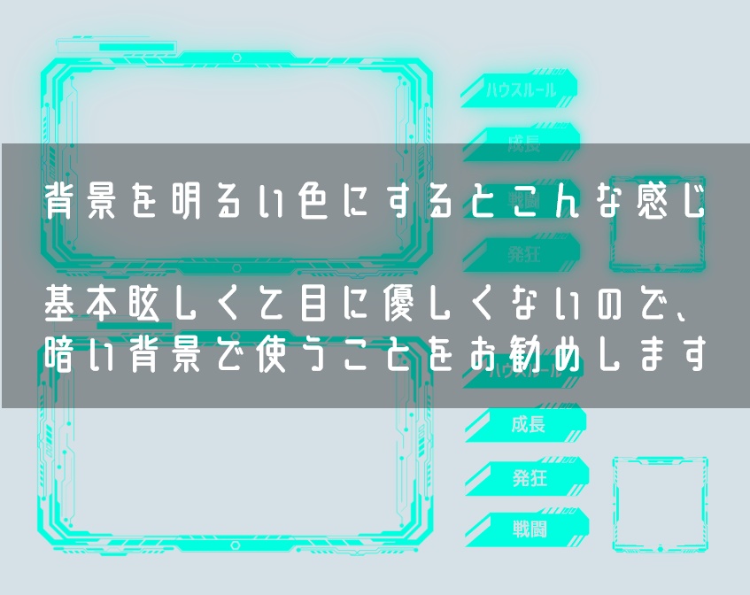 【無料あり】ココフォリア部屋素材 サイバー風【trpg素材】