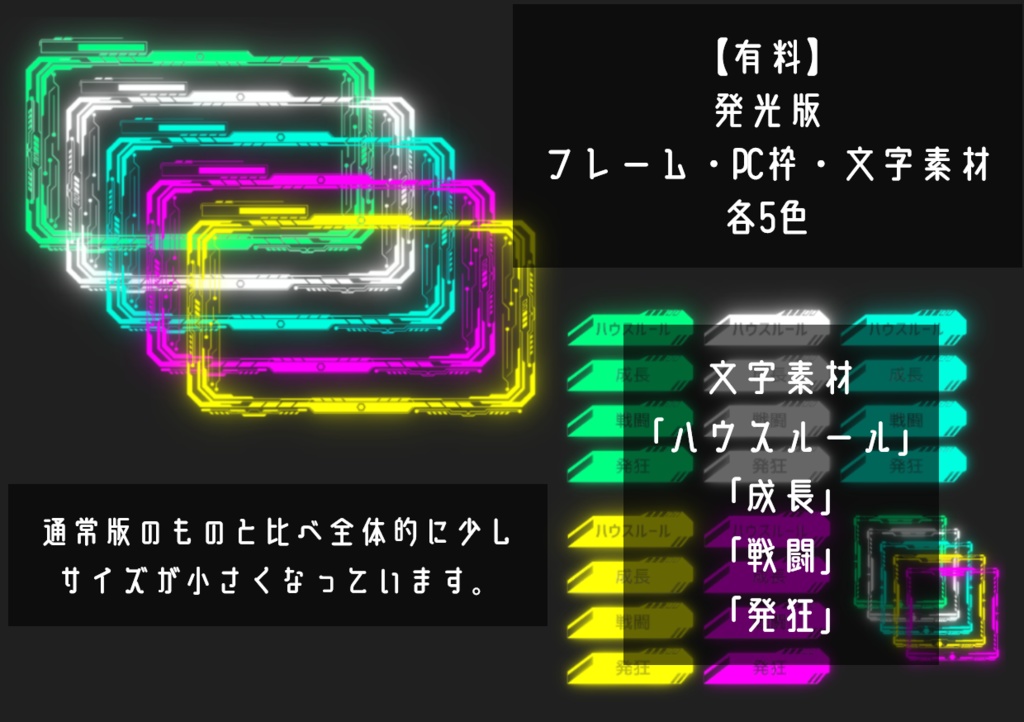 【無料あり】ココフォリア部屋素材 サイバー風【trpg素材】