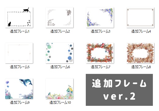 【trpg】フレーム・PC枠色々セット【ココフォリア素材】