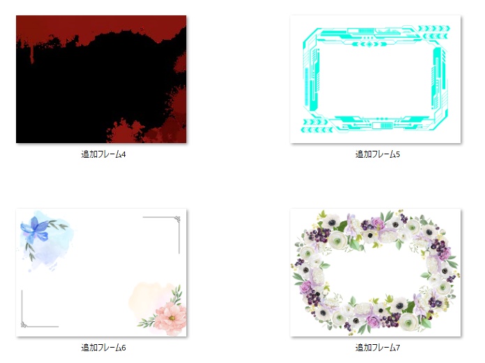 【trpg】フレーム・PC枠色々セット【ココフォリア素材】
