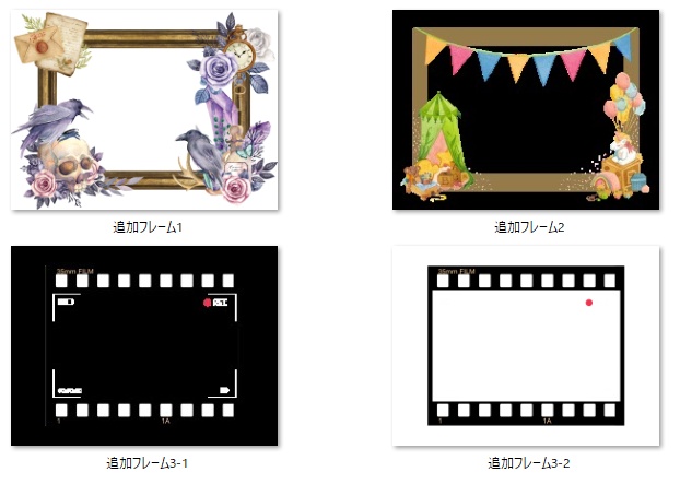 【trpg】フレーム・PC枠色々セット【ココフォリア素材】