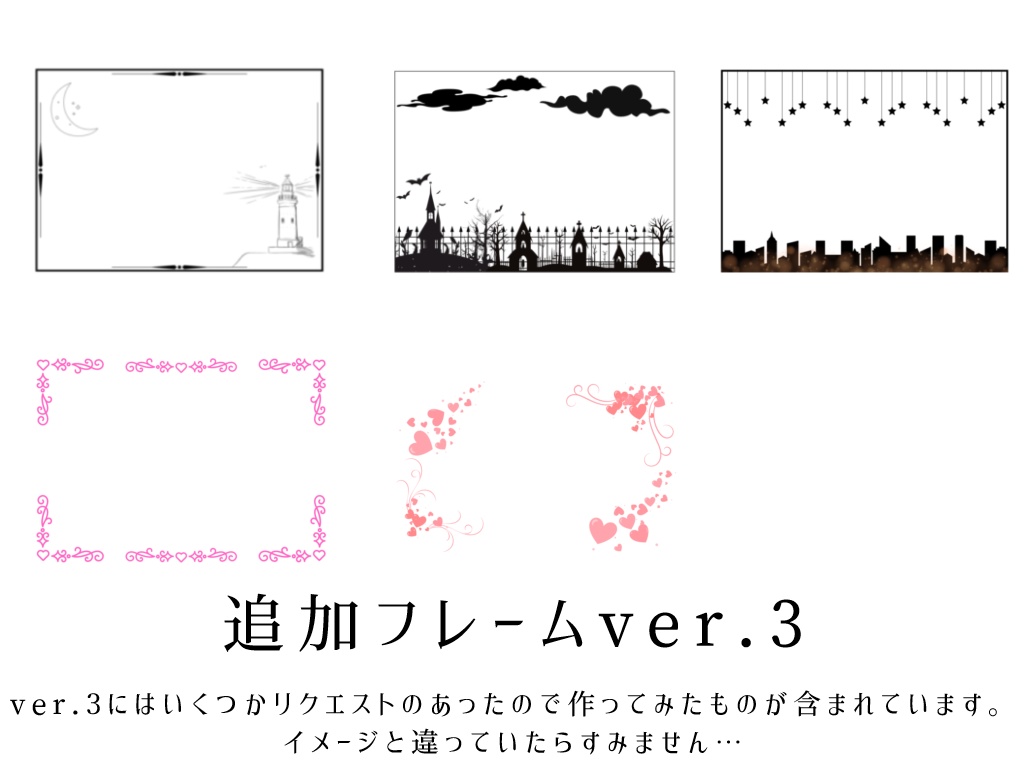 【trpg】フレーム・PC枠色々セット【ココフォリア素材】