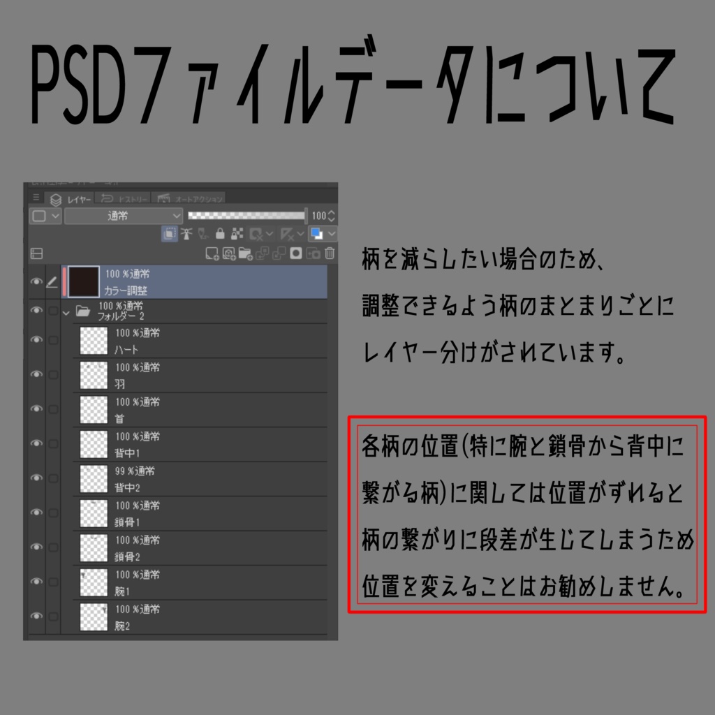 【『狛乃-Komano-』専用】トライバル柄風タトゥーテクスチャ