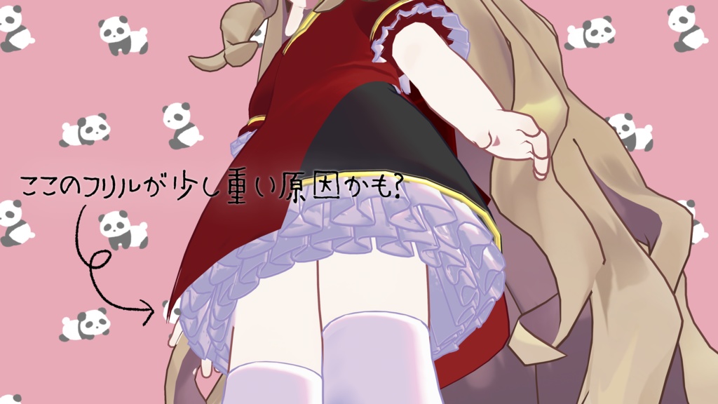 【キプフェル対応】ちゃいなどれす【+タバコ代のみおまけアリ】