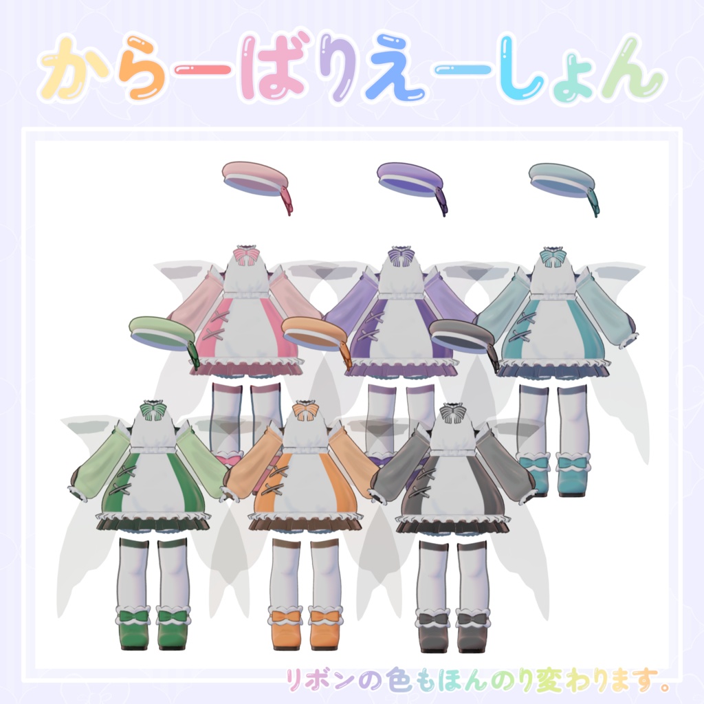 【『キプフェル Kipfel』対応】pastel🖍️