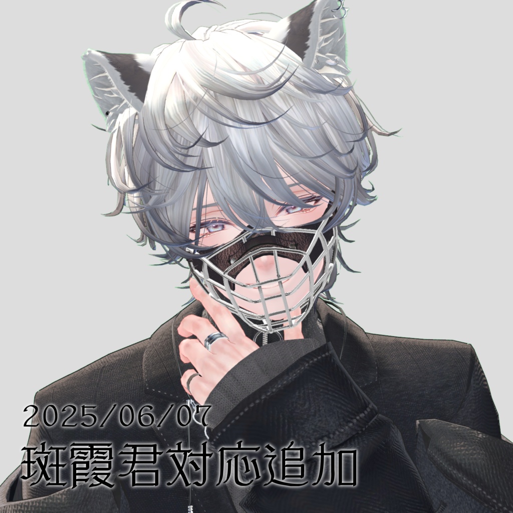 ★全アバター対応★simple Muzzle guard【14アバタープレ対応】