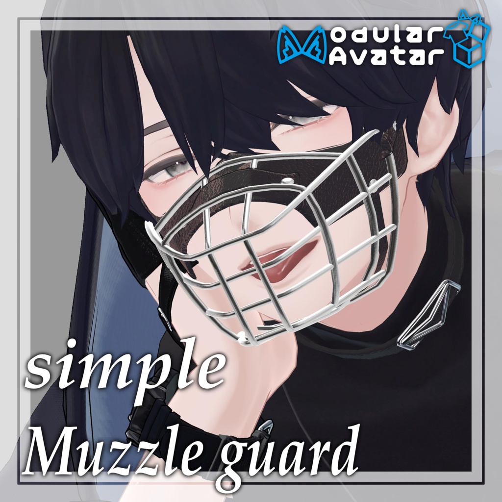 ★全アバター対応★simple Muzzle guard【14アバタープレ対応】