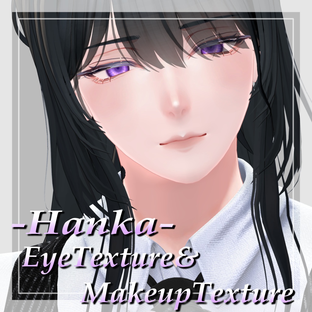 【-Hnaka-】 eye&makeupTexture