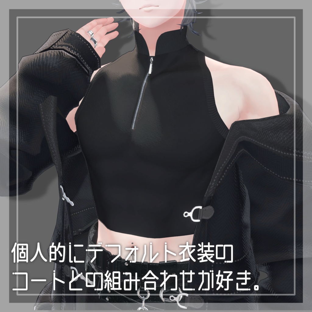 【斑霞君用】何となく作った服とへそピアス