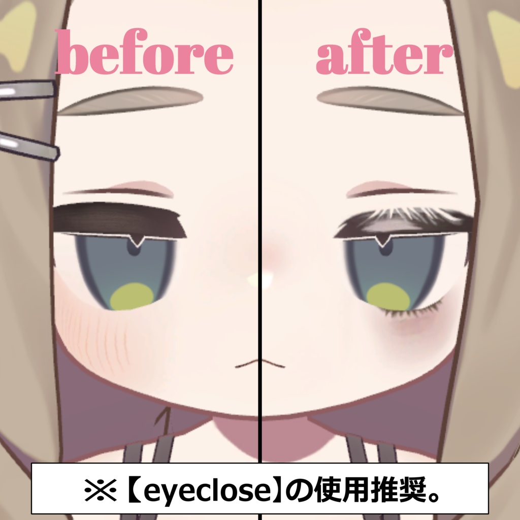 【Kipfel対応】MakeupTexture01【24時間半額セール中】